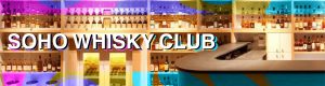 Soho Whisky Club